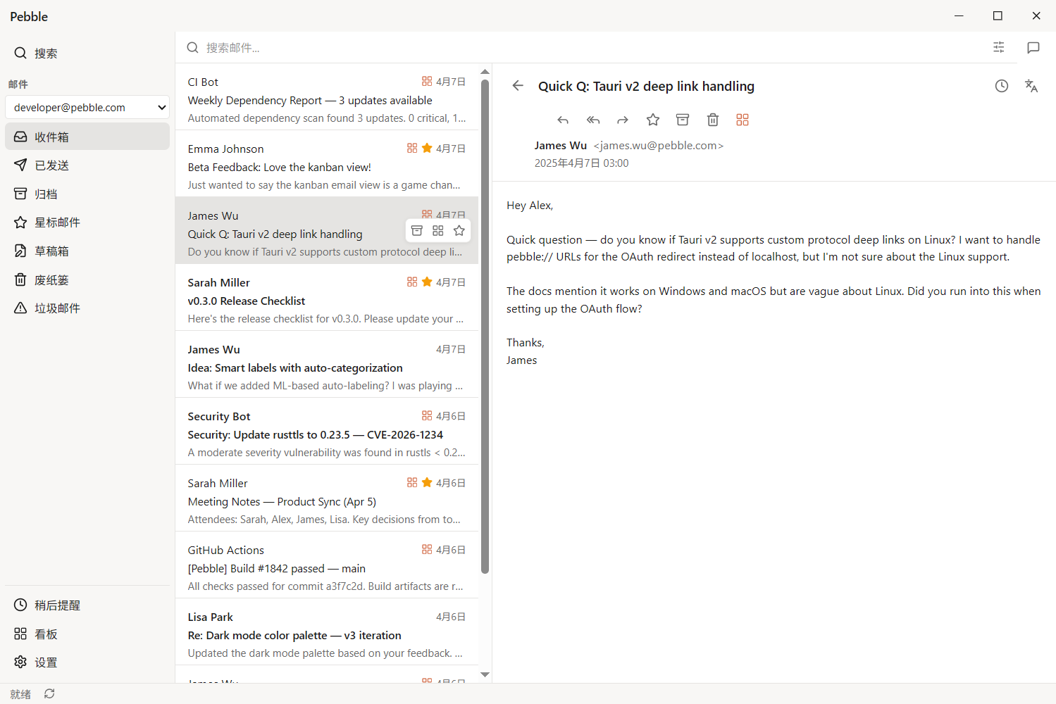 Pebble inbox